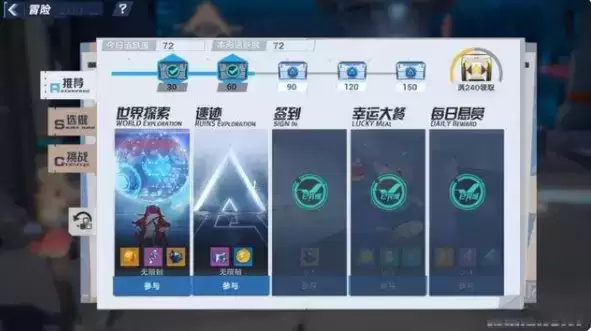 《幻塔》新手教程分享