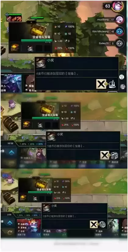 《云顶之弈》S6快乐赏金猎人阵容最全攻略