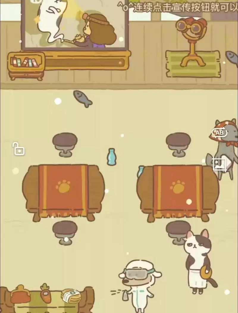 动物餐厅露台和客人玩游戏掉的瓶子在设施后面怎么捡