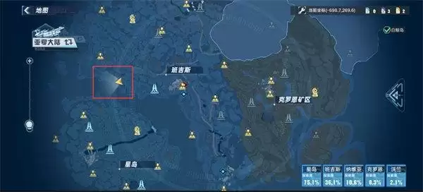 幻塔紫菜在哪里