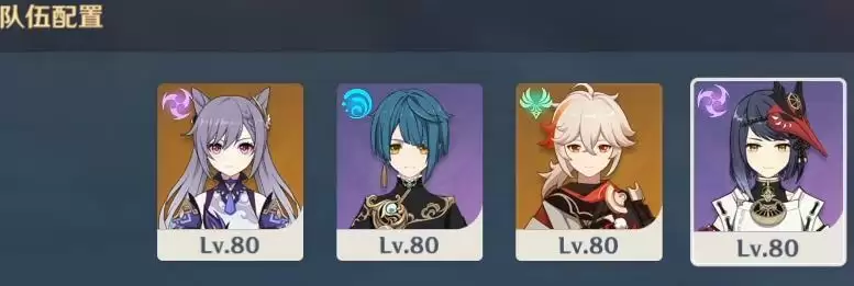 原神风洗试炼怎么过?风洗试炼通关阵容攻略图片2