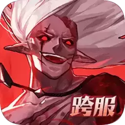 荣耀全明星