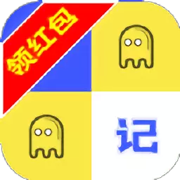 我是闯关王红包
