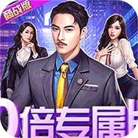 都市英豪