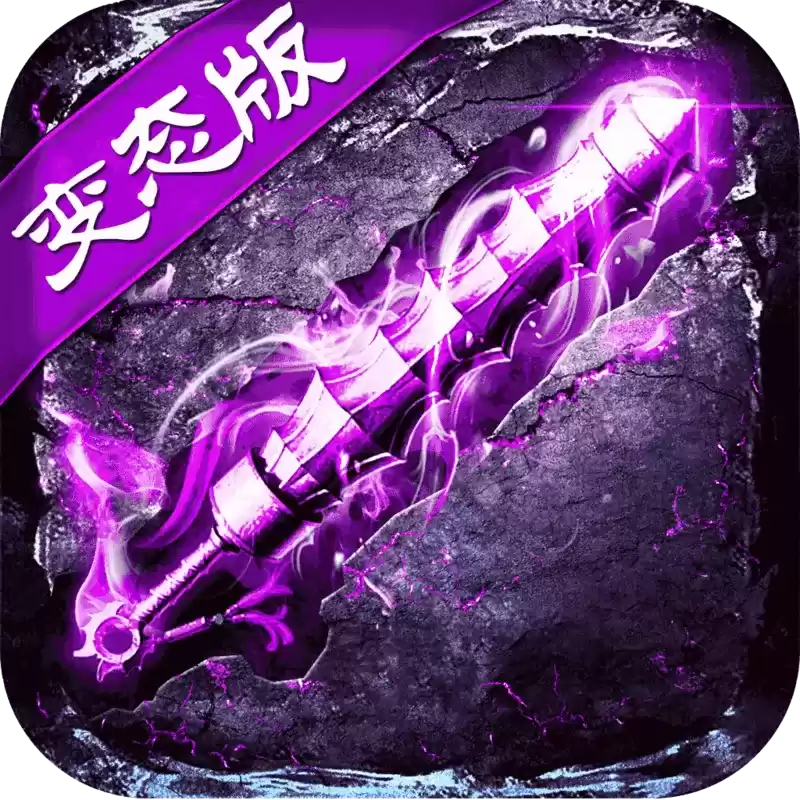 盛世霸主
