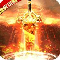龙城传奇合击