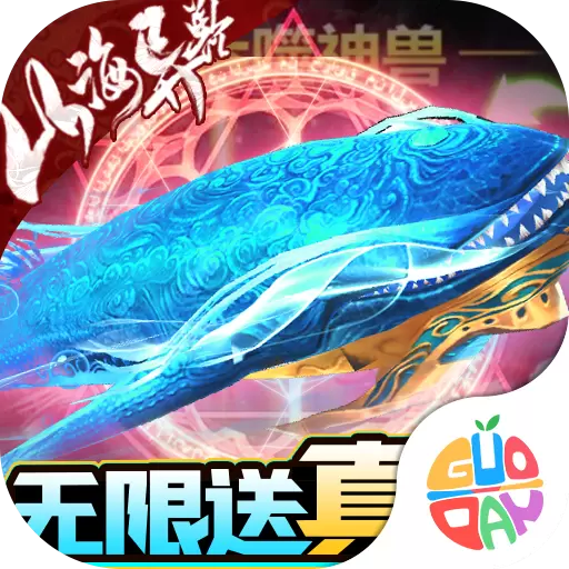 择天神域