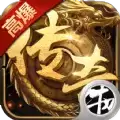 王城争霸超变