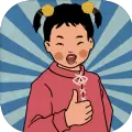 王蓝莓的幸福生活