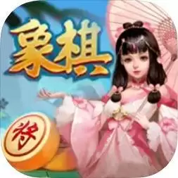我不是万宁象棋