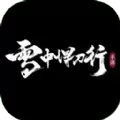 雪中悍刀行腾讯