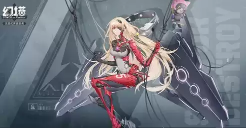 《幻塔》奈美西斯获取攻略