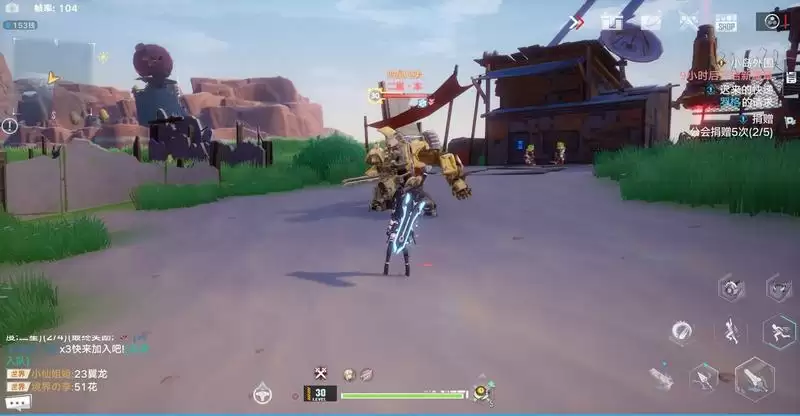 《幻塔》磁悬浮底盘位置介绍