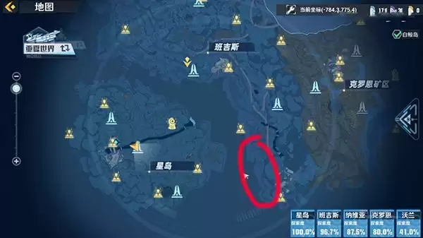 《幻塔》角海螺位置介绍