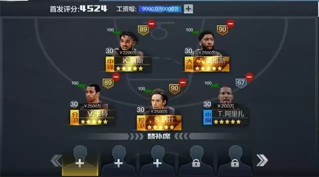 最强nba卡特怎么样?卡特加点攻略大全图片3