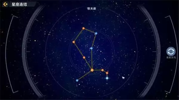 幻塔星座十二星座连结大全 幻塔星座链接怎么连图片2