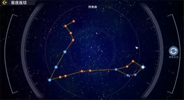 幻塔星座十二星座连结大全 幻塔星座链接怎么连图片11