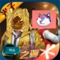 狗头精英5