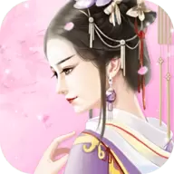 公主古装