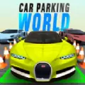 虚拟停车世界Ultimate Car Parking World