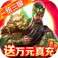跨越千年三国