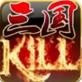 三国kill神貂蝉