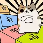 你会打字吗