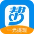 众人帮app