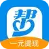 众人帮app