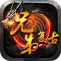 兄弟传奇完美三国
