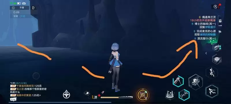 幻塔c03简单宝箱位置