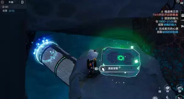 幻塔D01宝箱位置一览