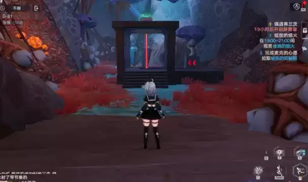 幻塔D01宝箱位置一览