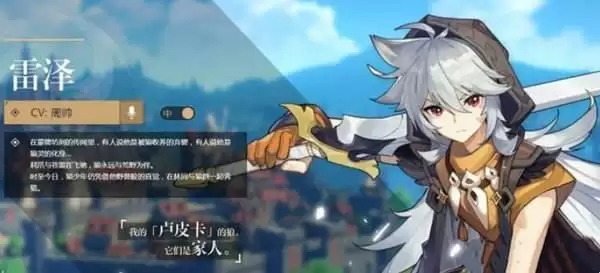 原神必练角色推荐-2021原神必练角色推荐最新不氪金