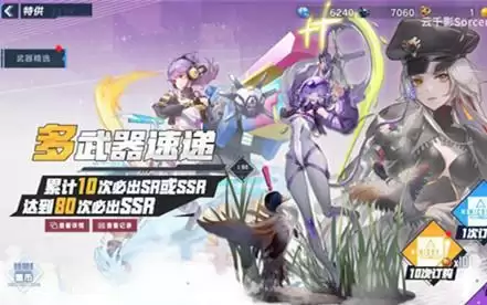 幻塔金核和赤核区别介绍