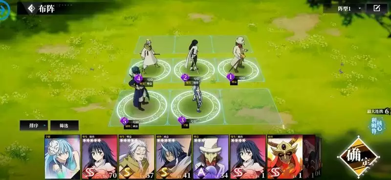 转生史莱姆银币9通关攻略分享