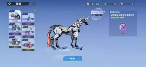 《幻塔》摩罗克罗斯载具部件获取攻略 幻塔摩罗克罗斯载具部件怎么获得1