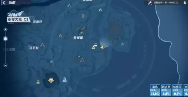 《幻塔》海的味道支线任务完成流程指南