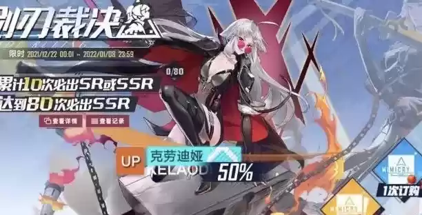 幻塔红莲刃克劳迪娅值得抽取吗