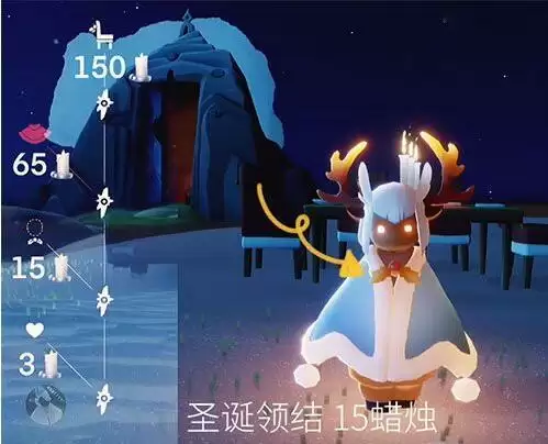 光遇宴会节活动怎么玩？2021光遇宴会节活动全奖励一览图片9