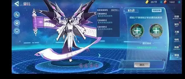 奥拉星手游黑翼王逆元头像怎么打？黑翼王逆元头像打法攻略图片1