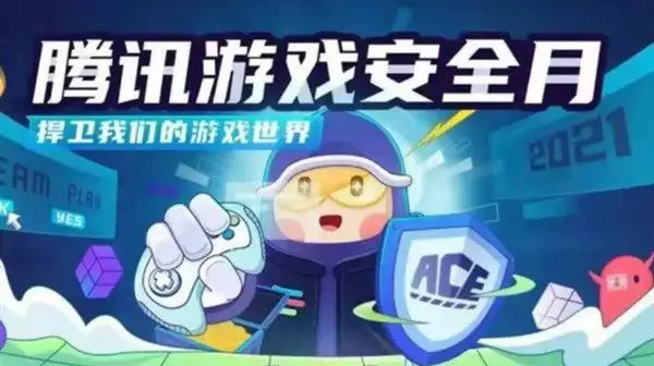 英雄联盟免费改名活动在哪参与？lol免费改名活动入口地址图片1