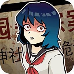校怨诡社