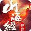 山海经异兽录