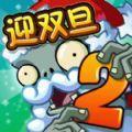 植物大战僵尸22.7.8.570