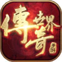 变态传奇世界元神