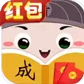 乐游猜成语红包