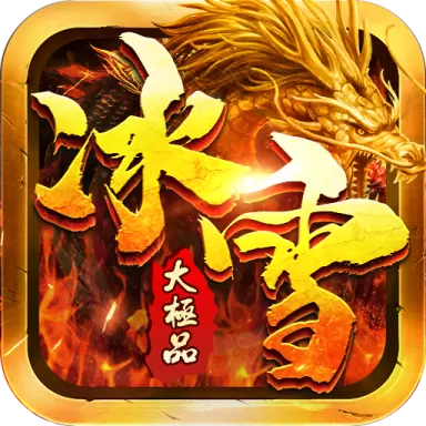 雷霆战魂欧皇