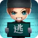逃跑吧少年7.5.0