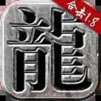 91烈焰合击